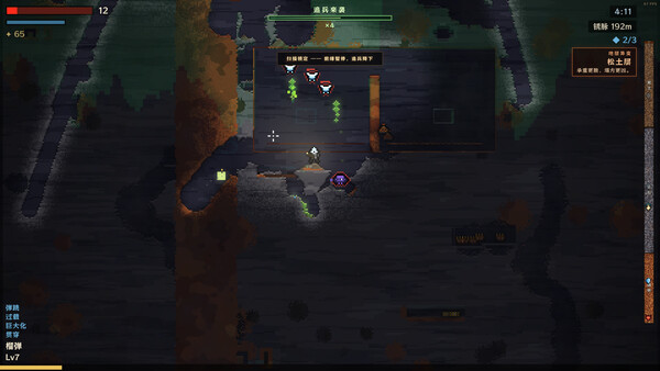 DustFall screenshot 2