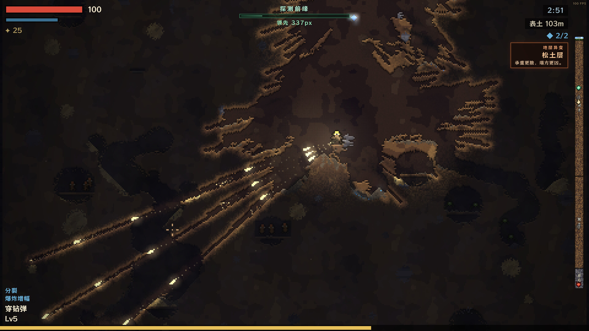 DustFall screenshot 1