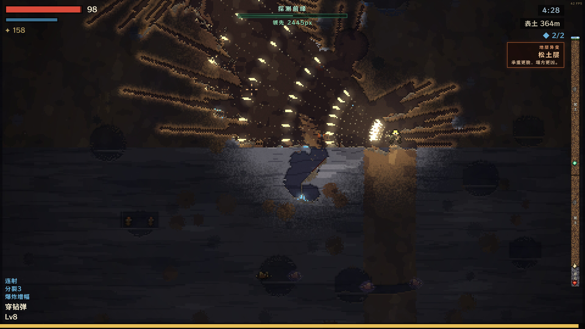 DustFall screenshot 4