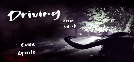 Driving After Work : Cafe Guiltの作品画像