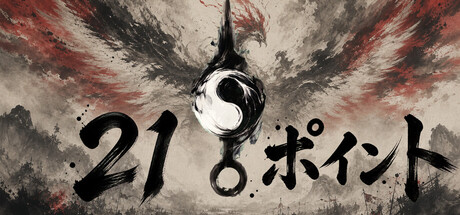 21ポイント