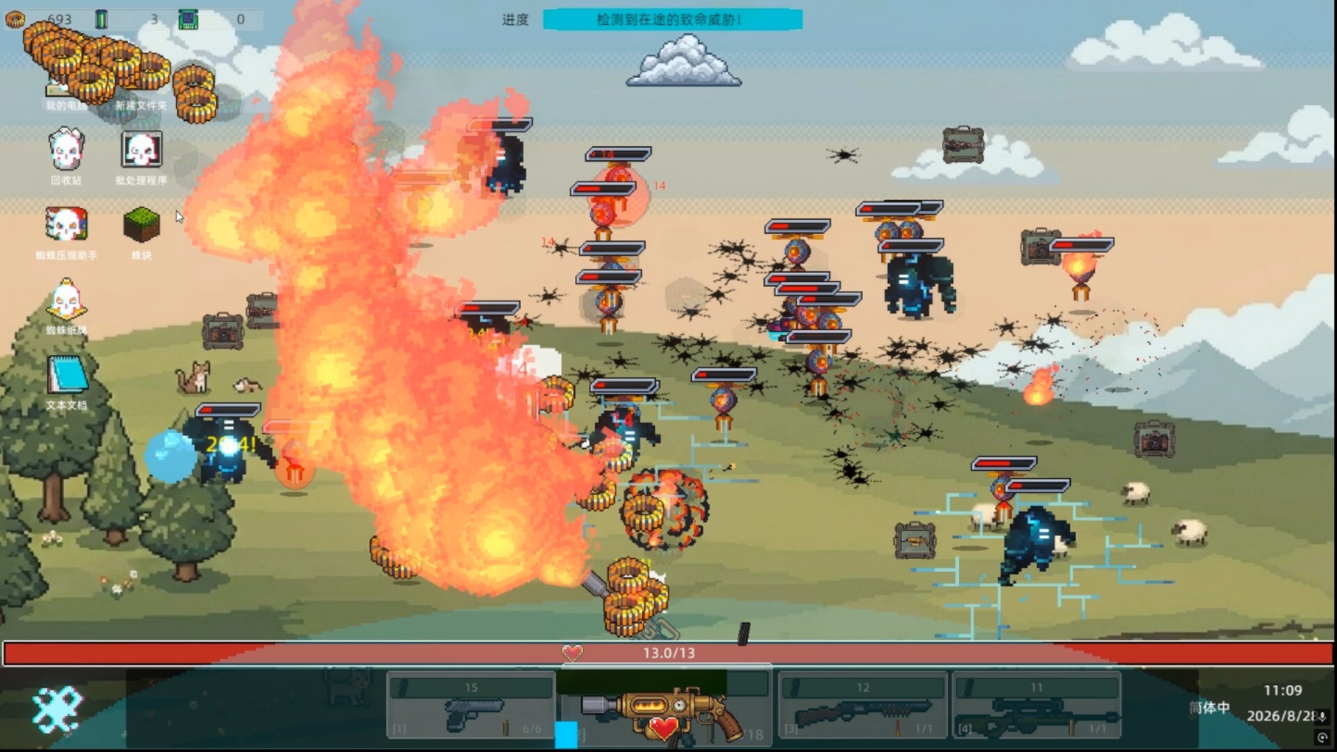 DESKTOP BUG KILLER screenshot #8