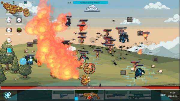 DESKTOP BUG KILLER screenshot 8
