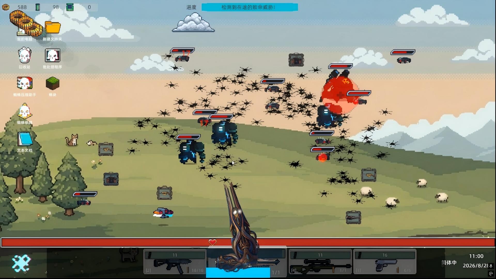 DESKTOP BUG KILLER screenshot #10