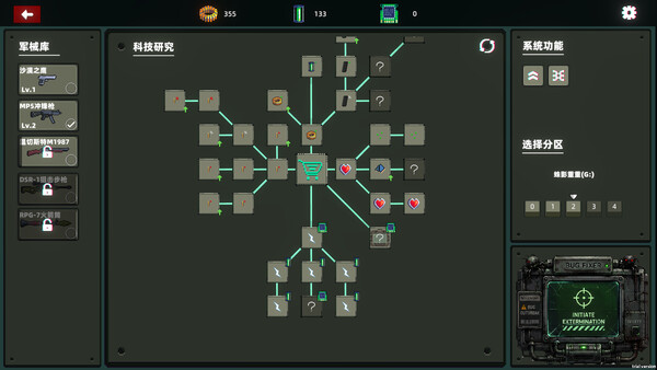 DESKTOP BUG KILLER Screenshot
