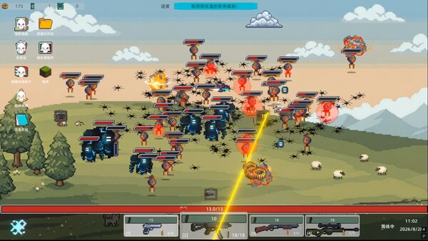 DESKTOP BUG KILLER Screenshot