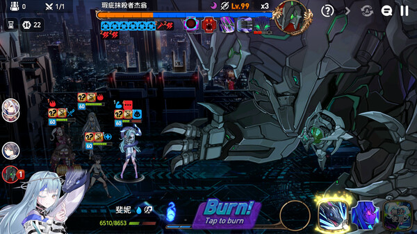 에픽세븐 screenshot 4