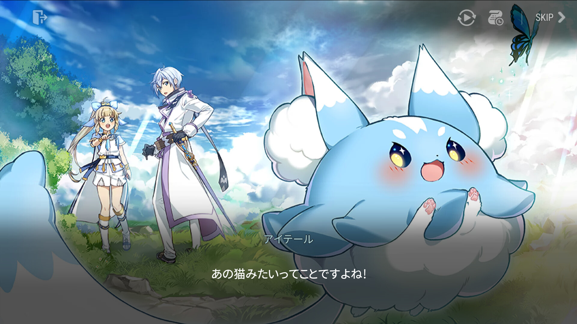 スクリーンショット 2