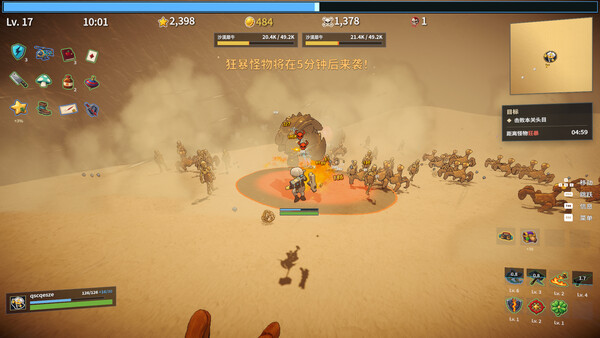 Fake Hero screenshot 3