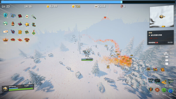 Fake Hero screenshot 4