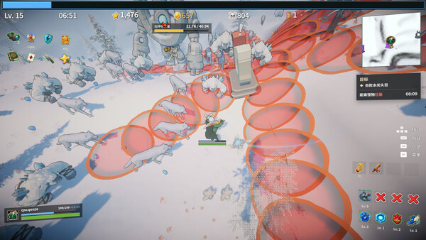 Fake Hero screenshot 5