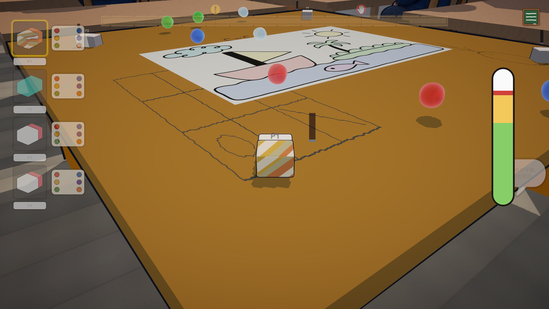 Sneaky Eraser screenshot #11