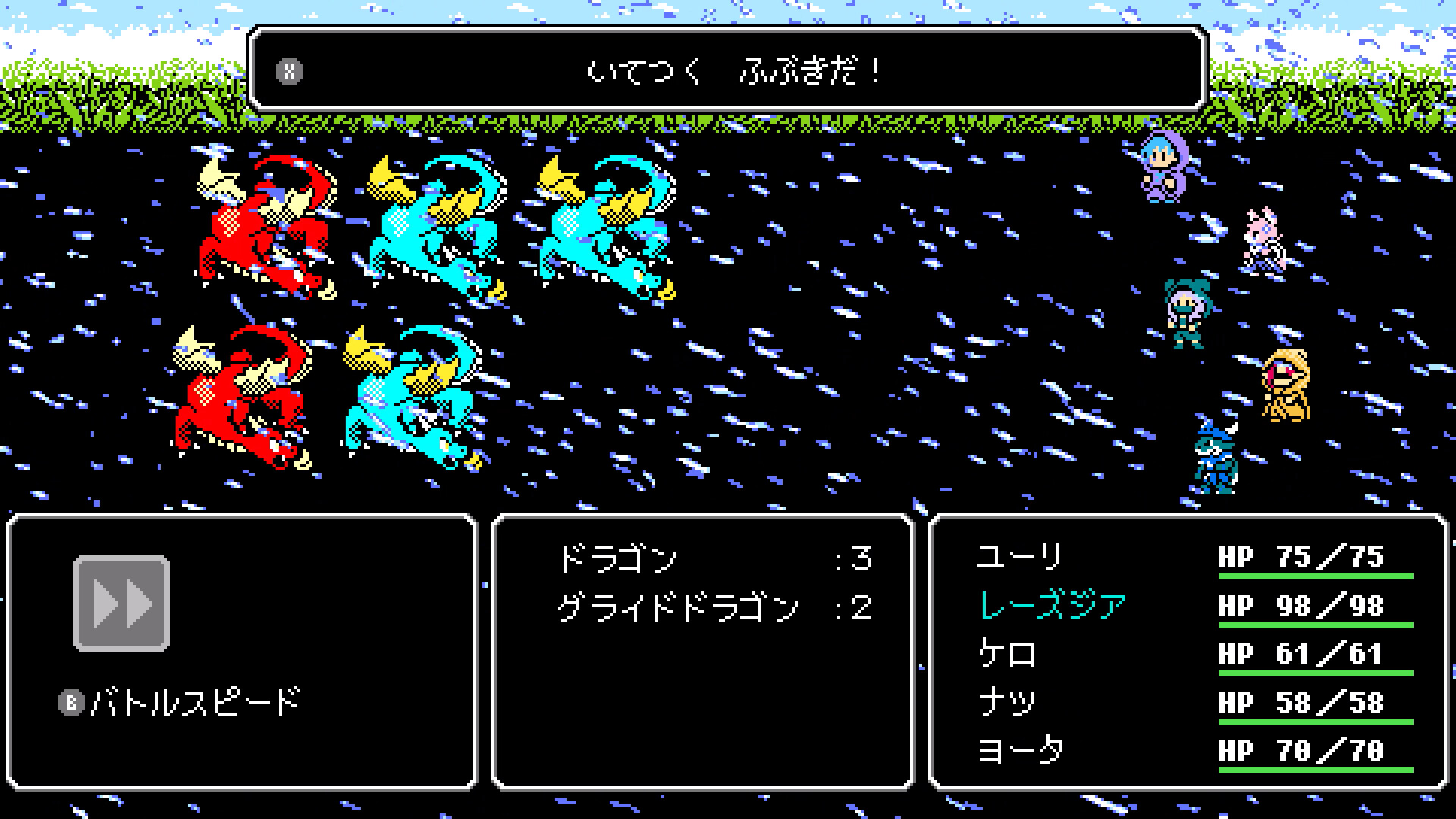 Crescent Tower: RISINGのスクリーンショット 1