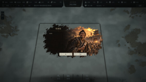 Before the Song Falls screenshot 6