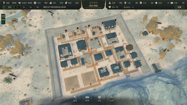 Before the Song Falls screenshot 3