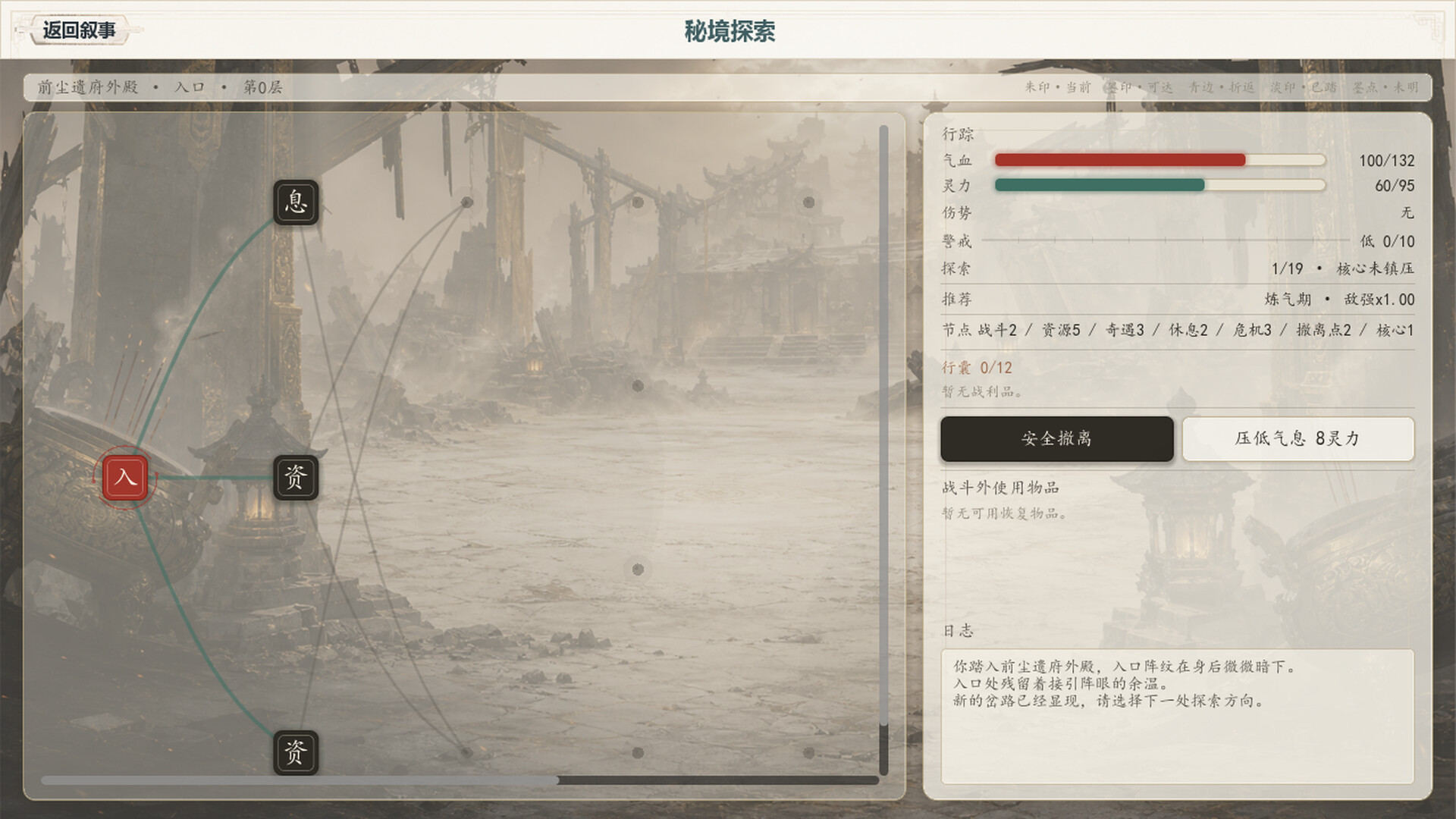 绝灵 Ashen Spirit screenshot 9