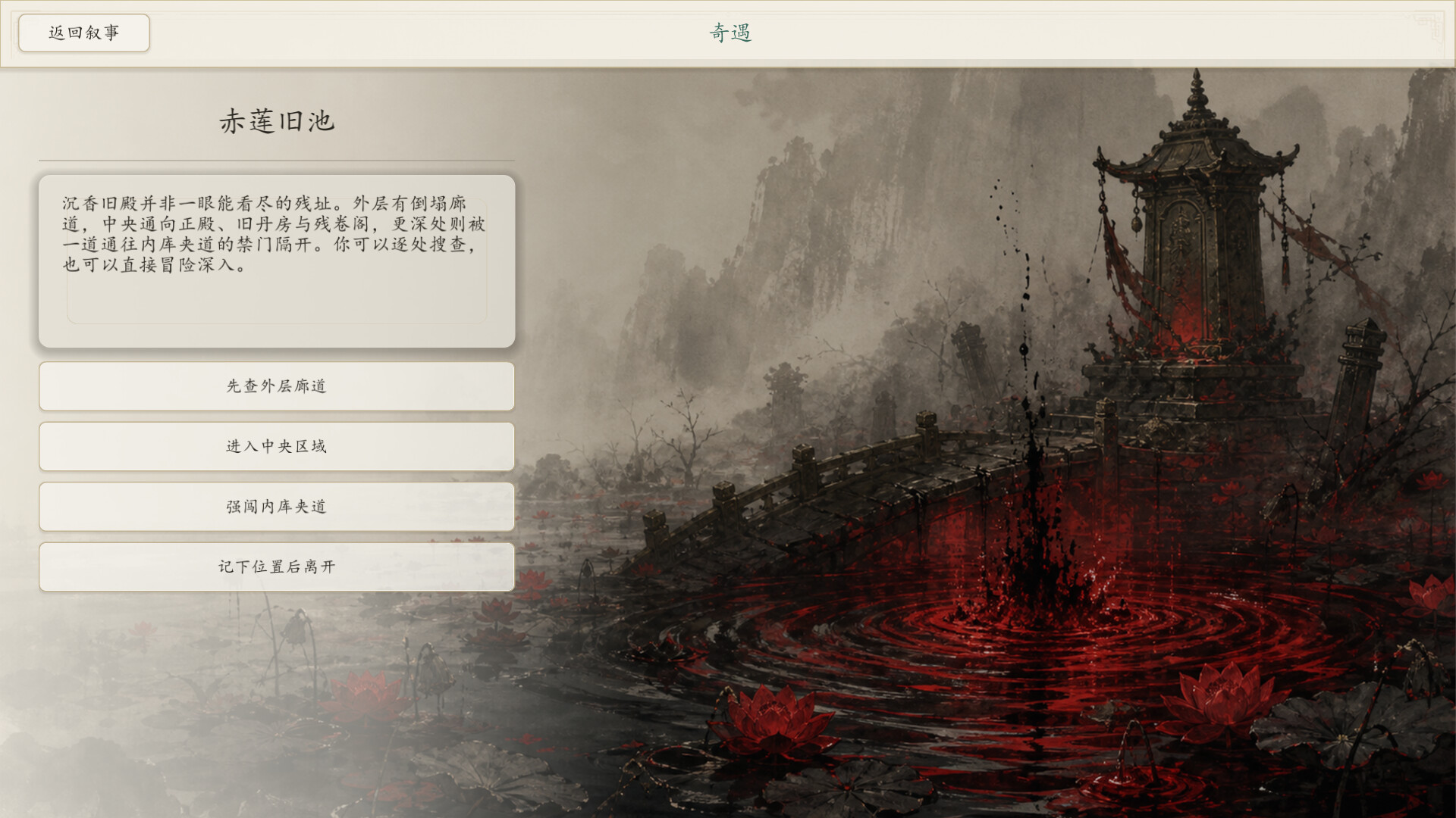 绝灵 Ashen Spirit screenshot 5