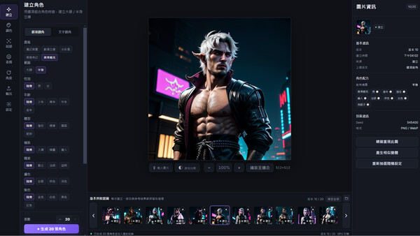 Screenshot 7