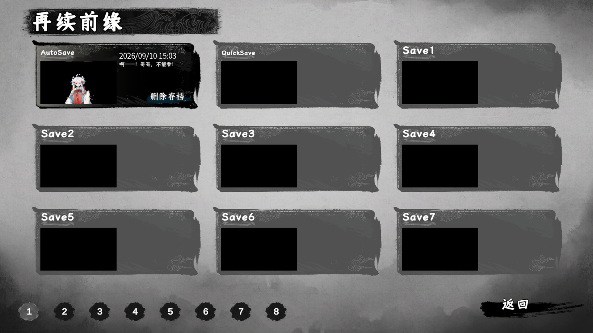 Strange Tales from a Chinese Studio 2: Fox Sister screenshot #6