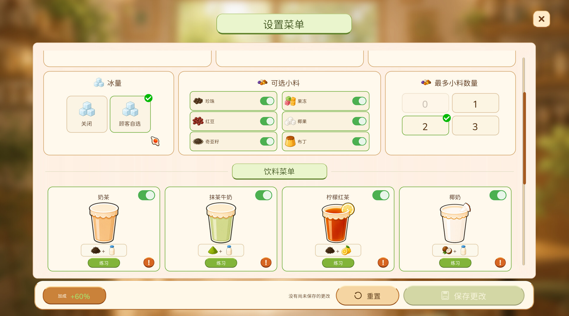 游戏图片