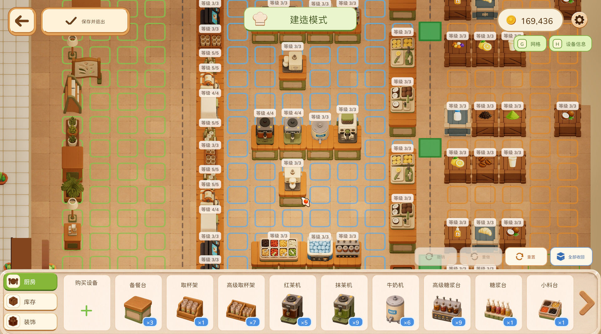 图片[5]-动物厨房/Tasty Chef-闲鱼岛-免费游戏下载