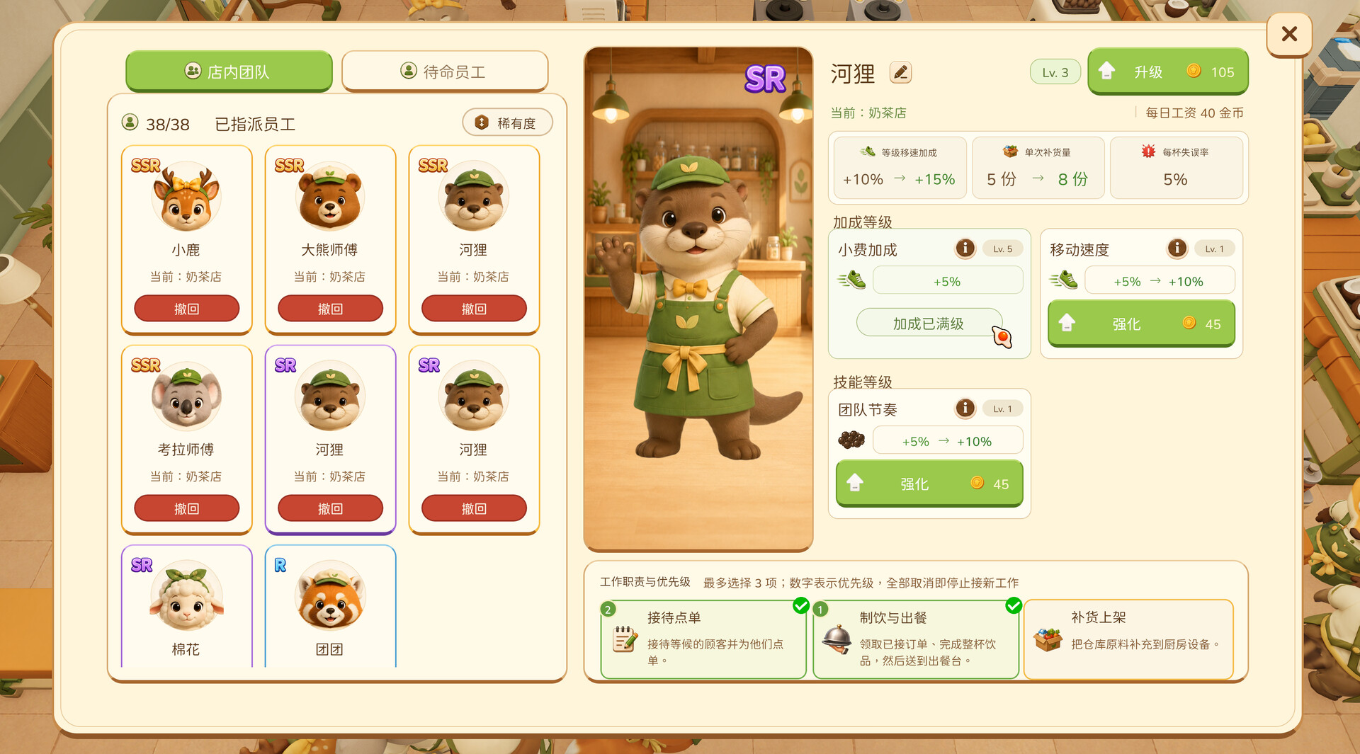 游戏图片