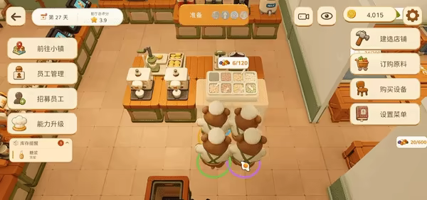 动物厨房 单机 | 联机 v1.0.61