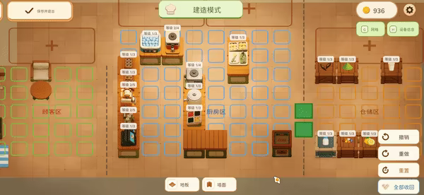 动物厨房 单机 | 联机 v1.0.61