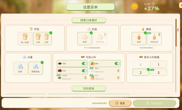 动物厨房 单机 | 联机 v1.0.61