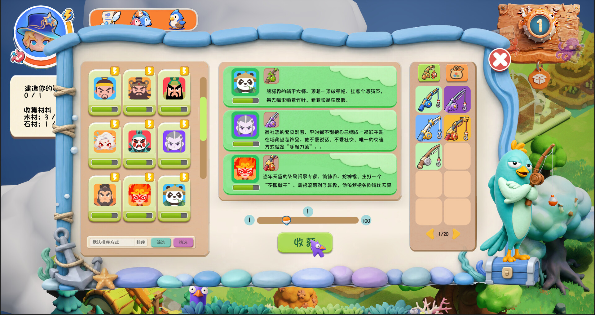 Cloud sea angler：Sky survival screenshot #3