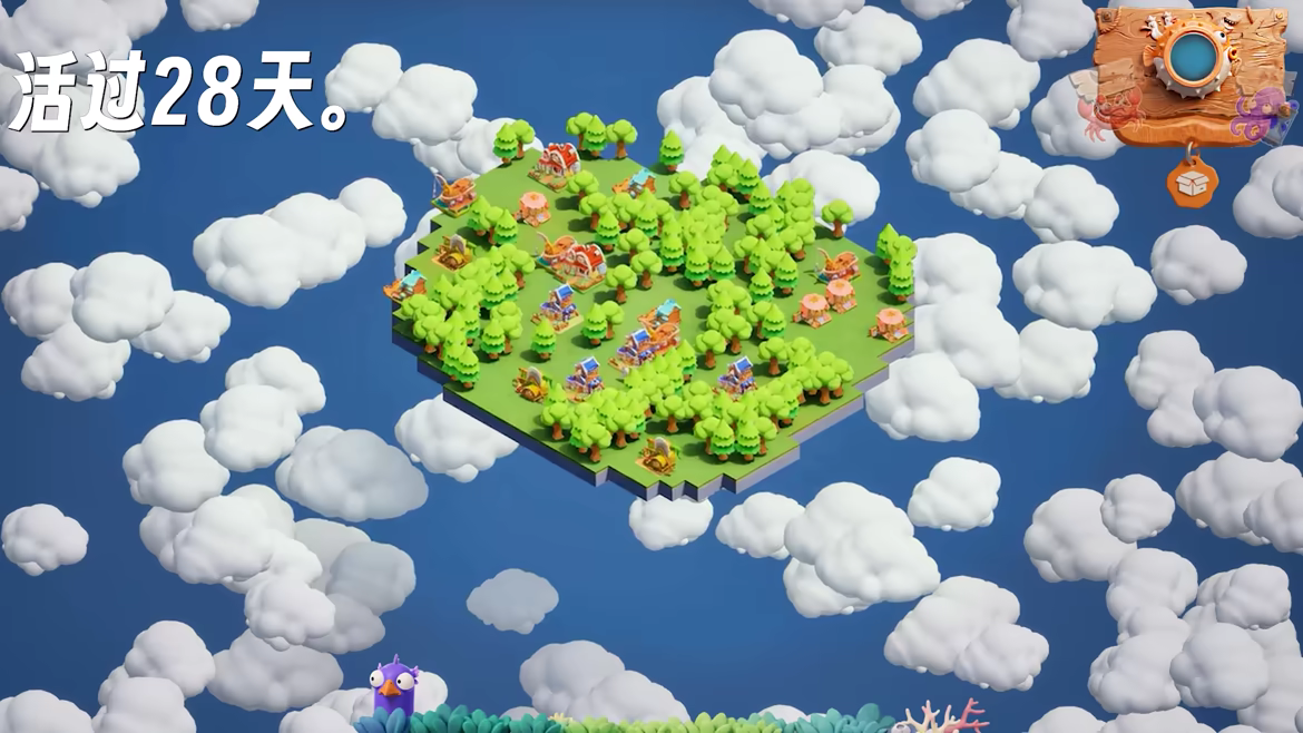 Cloud sea angler:Sky survival video 6