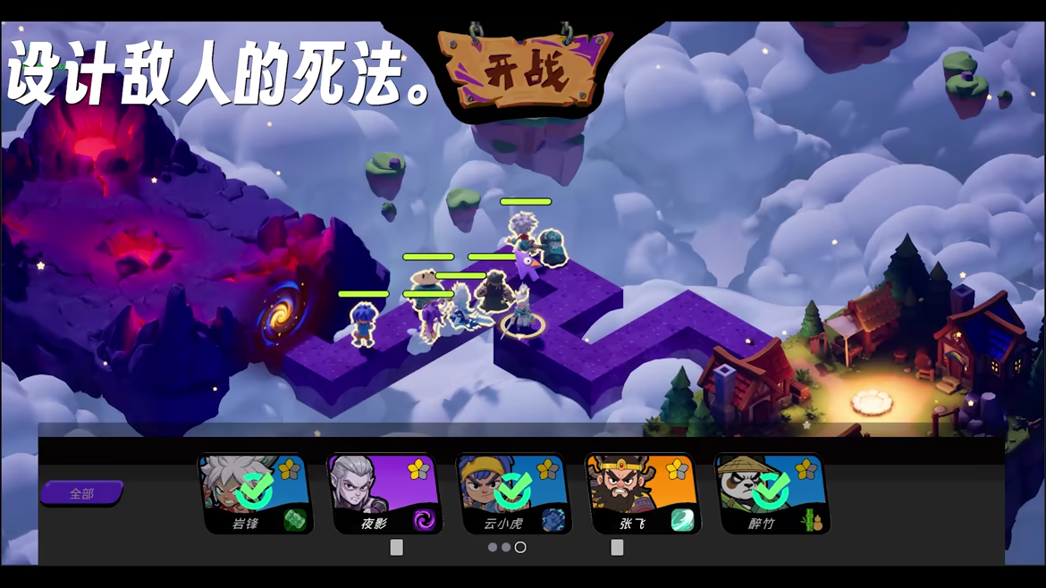 Cloud sea angler:Sky survival video 5