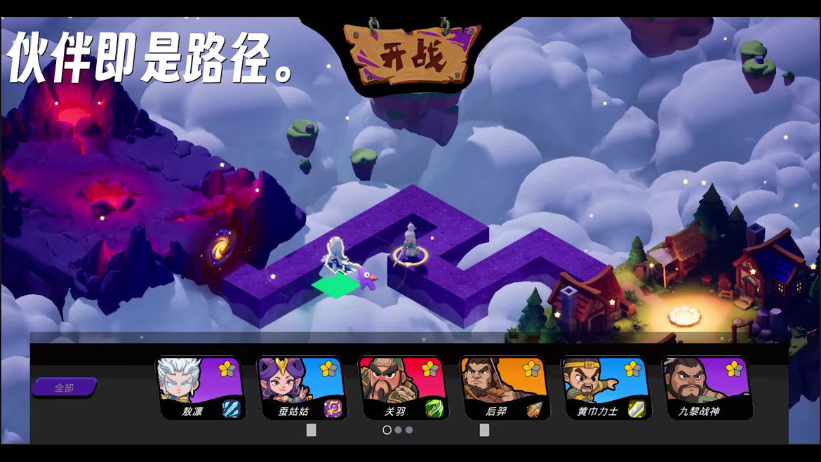 Cloud sea angler:Sky survival video 4