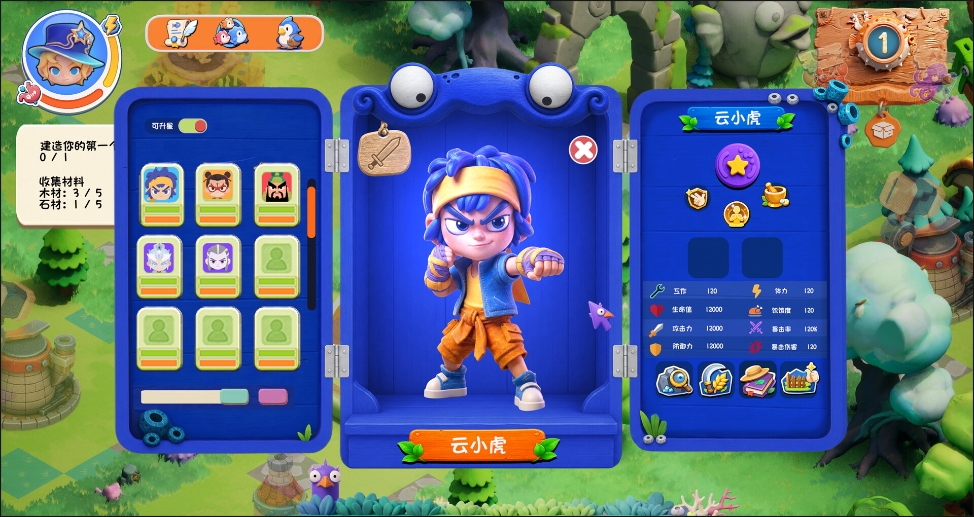 Cloud sea angler：Sky survival screenshot #4