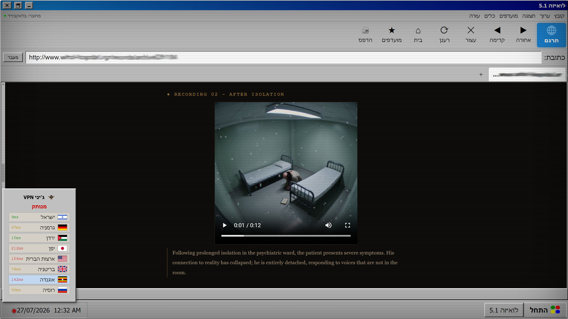 Digital Hunger screenshot 2
