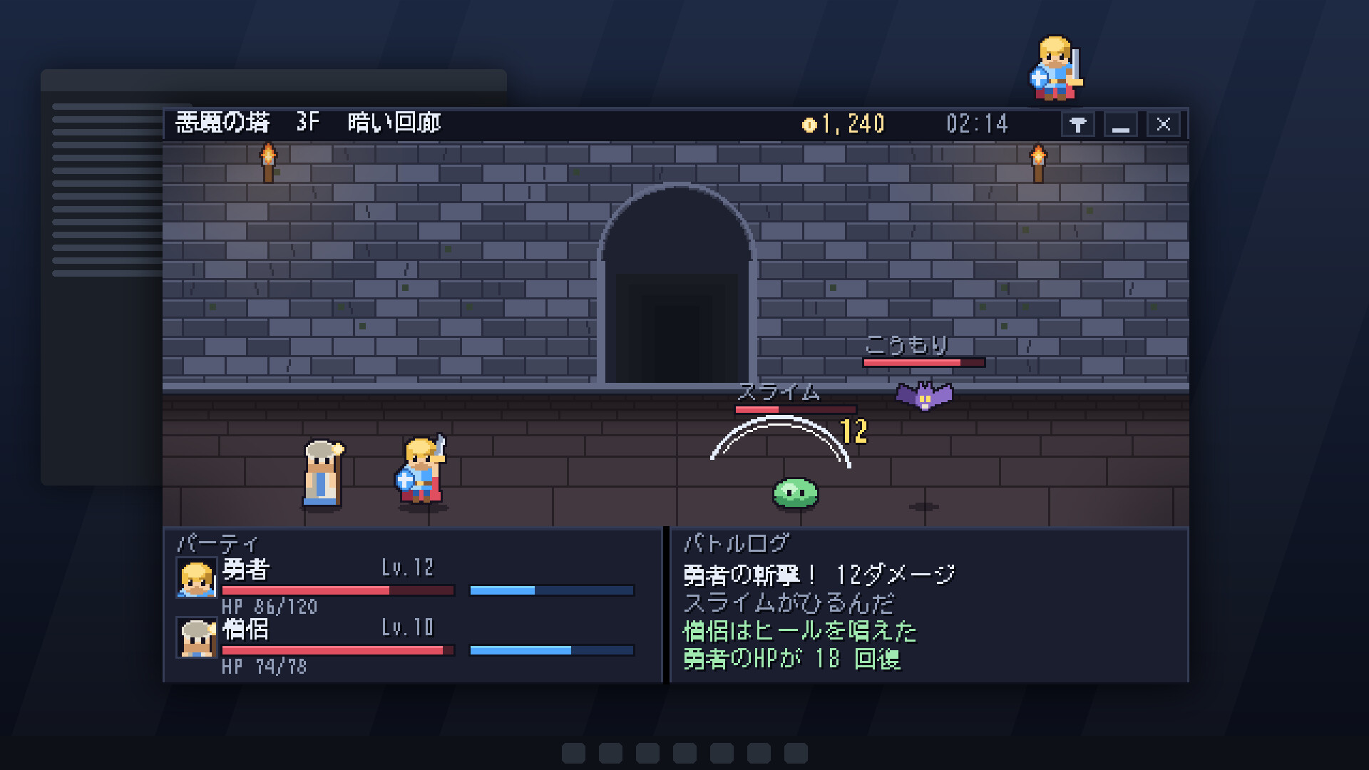 Slacker Hero screenshot 1