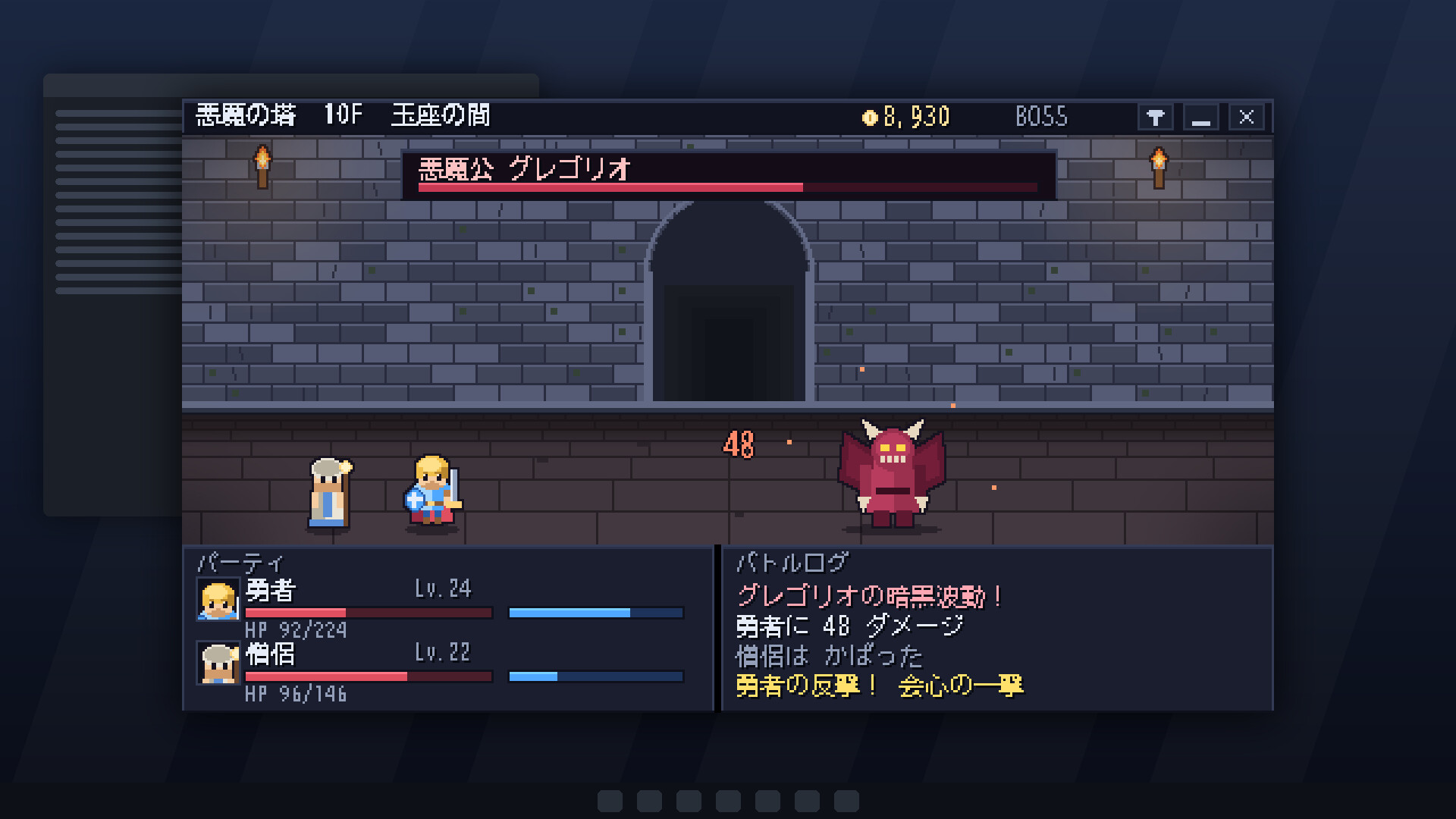 Slacker Hero screenshot 2