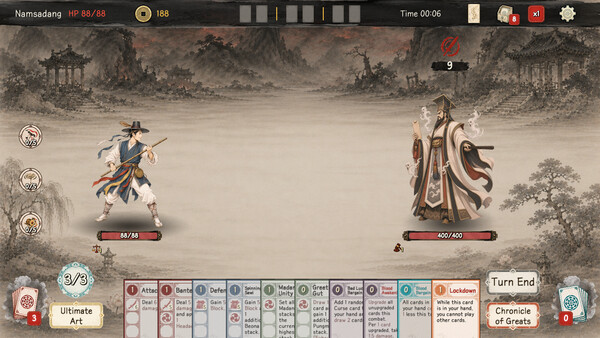 Record of Chaos - Korean Chapter screenshot 2