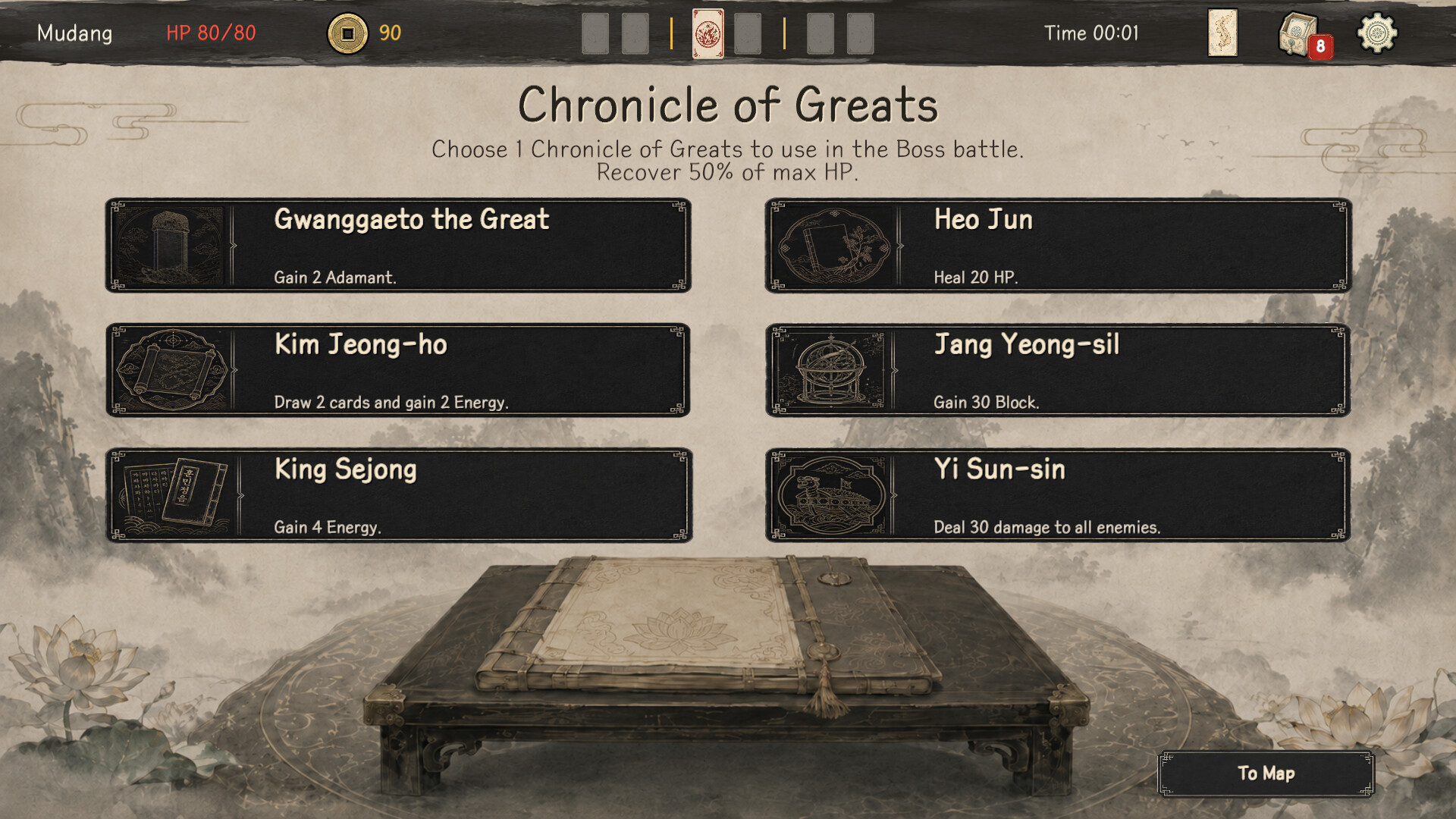 Record of Chaos - Korean Chapter screenshot 5