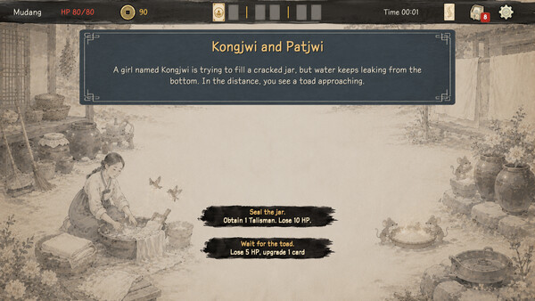 Record of Chaos - Korean Chapter screenshot 9