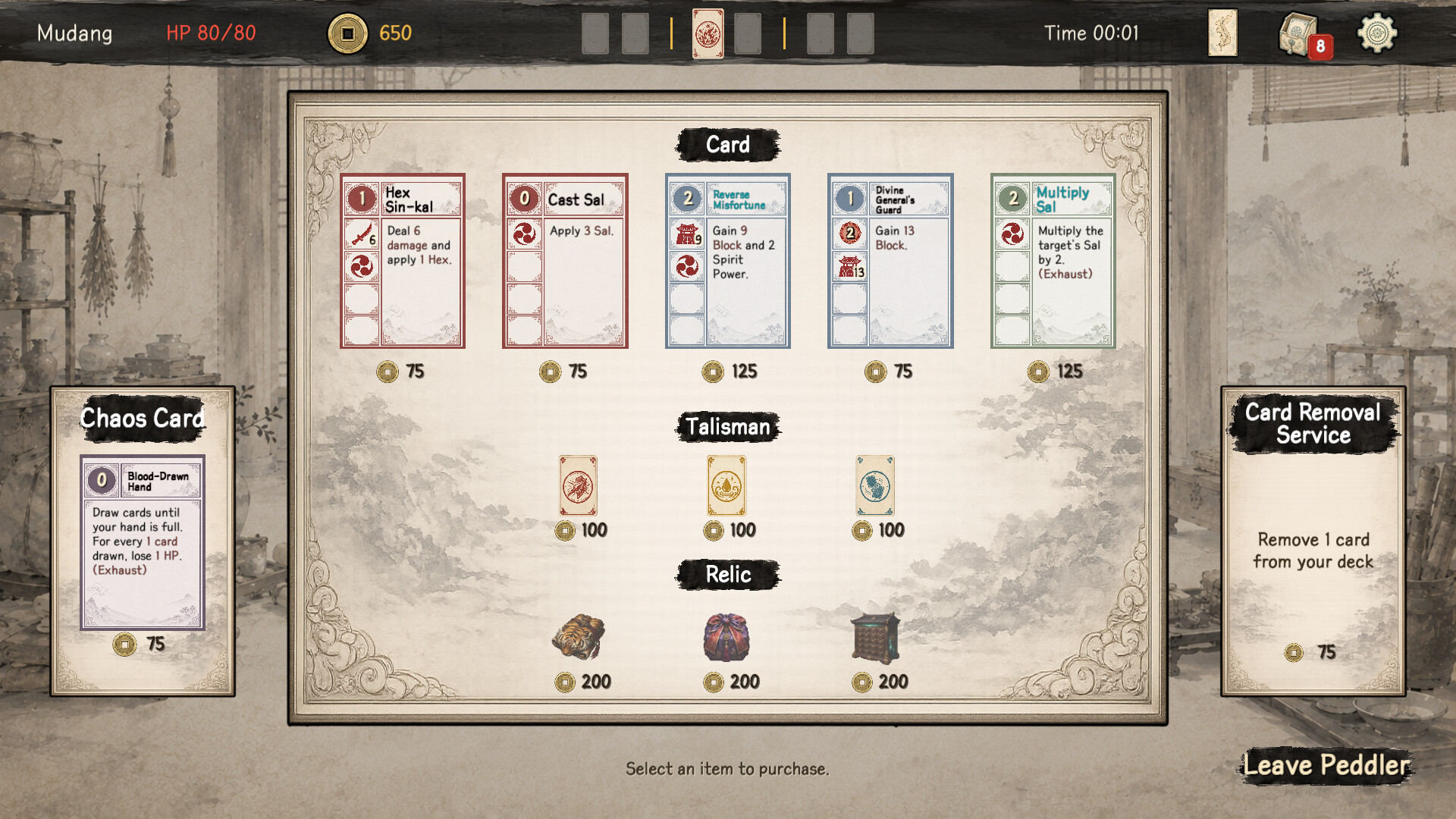 Record of Chaos - Korean Chapter screenshot 7