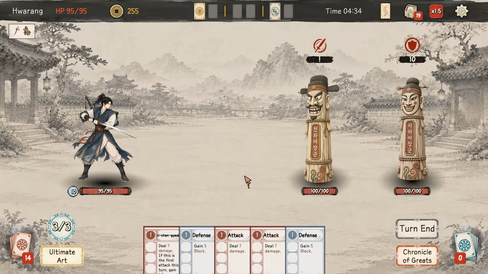 Record of Chaos - Korean Chapter screenshot 2