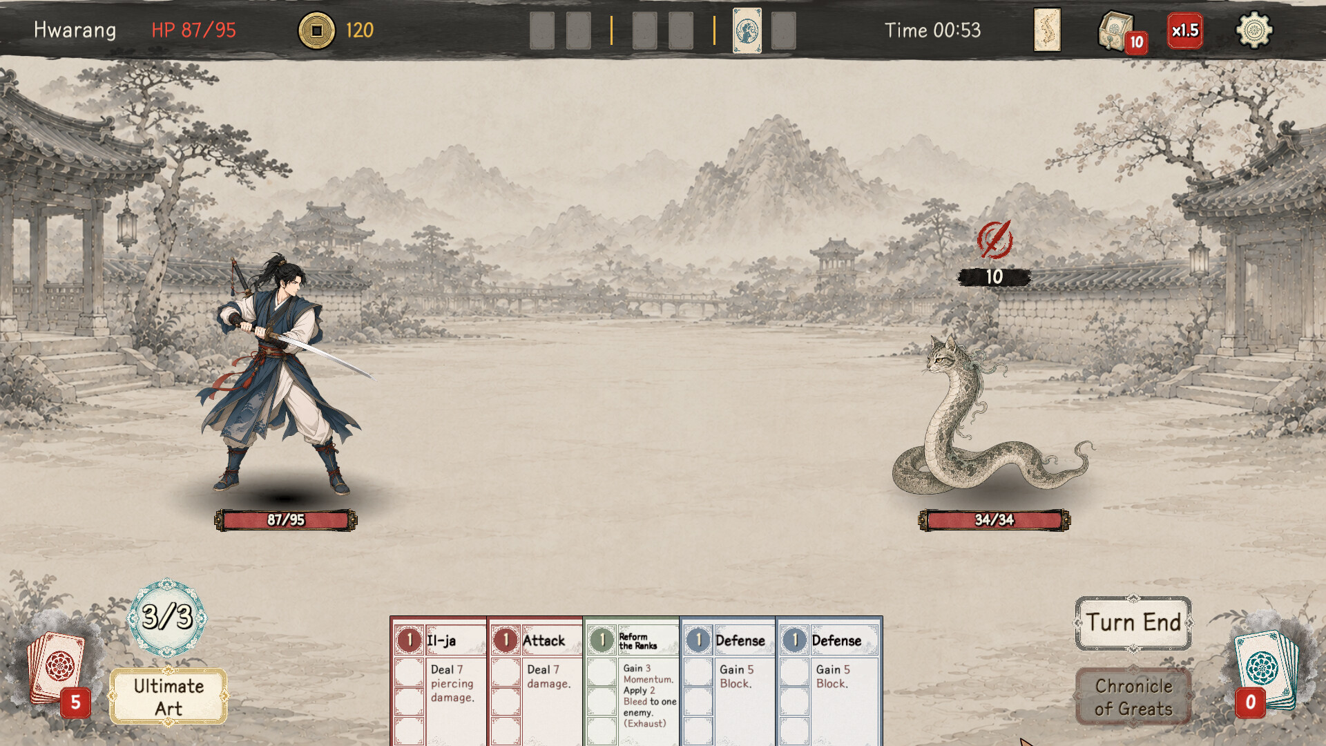 Record of Chaos - Korean Chapter - Demo screenshot 1