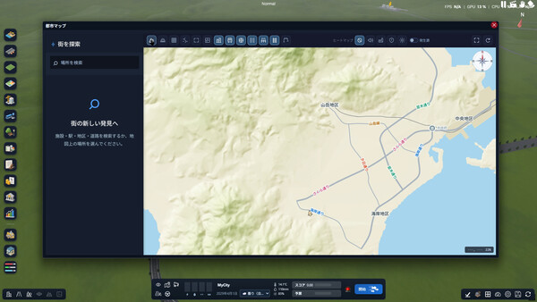 CityGenesis screenshot 5