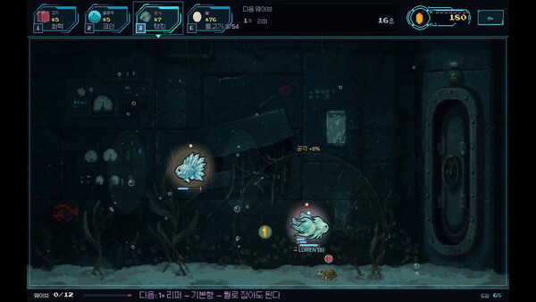 MUTARIUM: 뮤턴트 아쿠아리움 디펜스 스크린샷 2