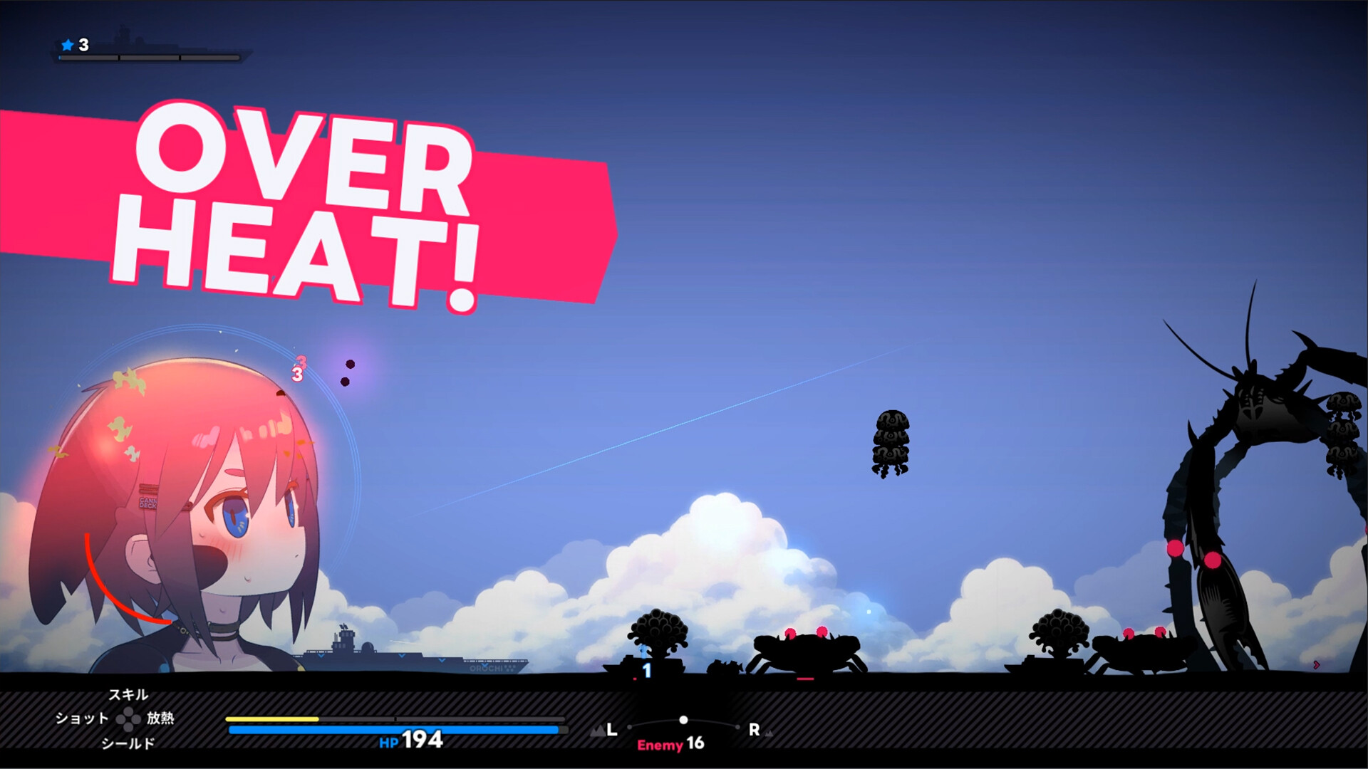 Giantess Naval Defense screenshot #7