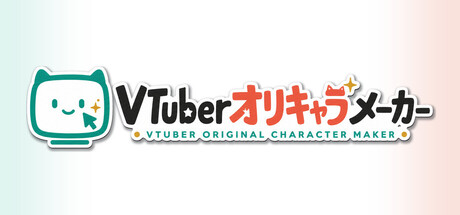 VTuber Original Character Maker
