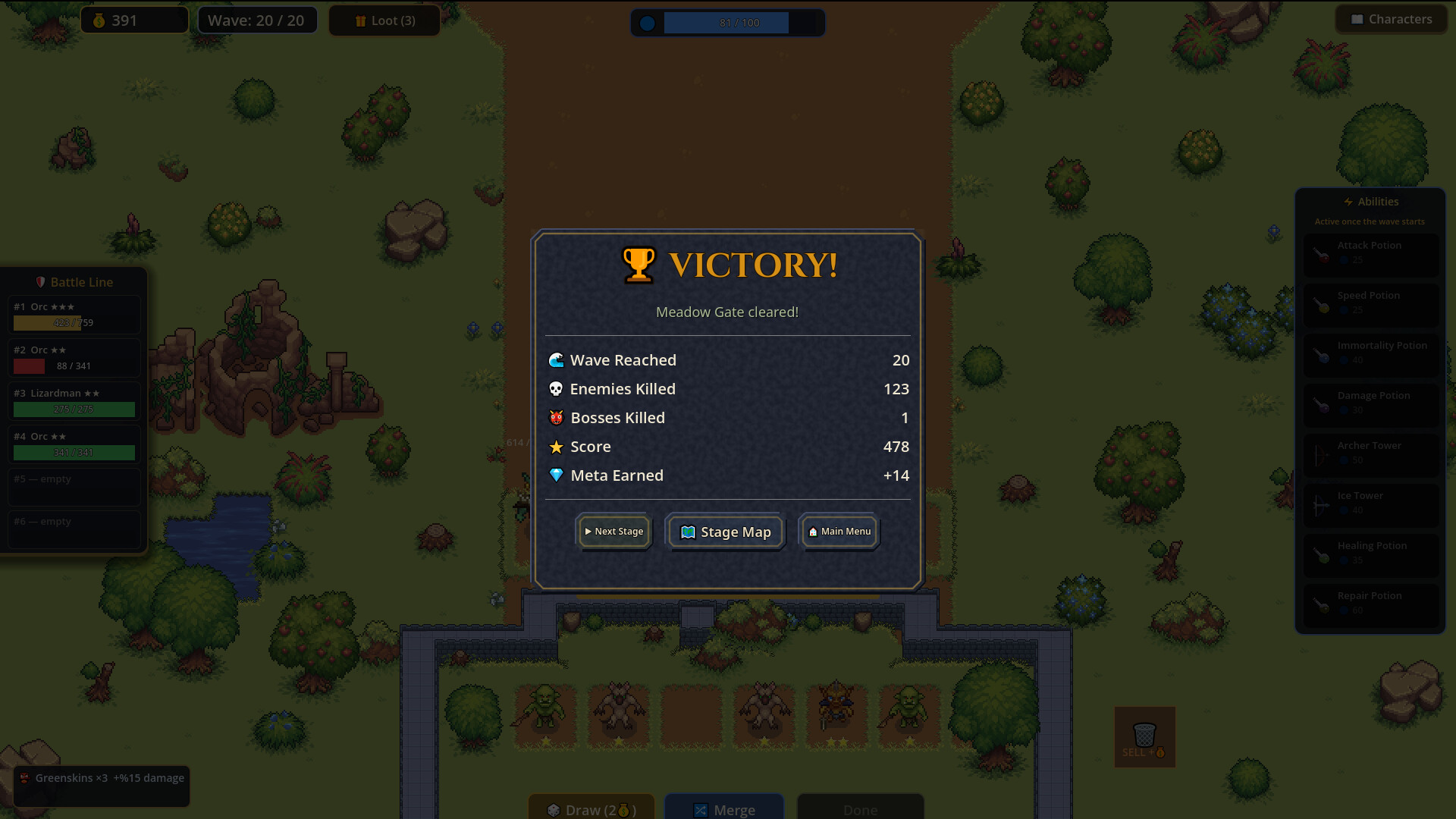 Vanguard Fusion screenshot 5