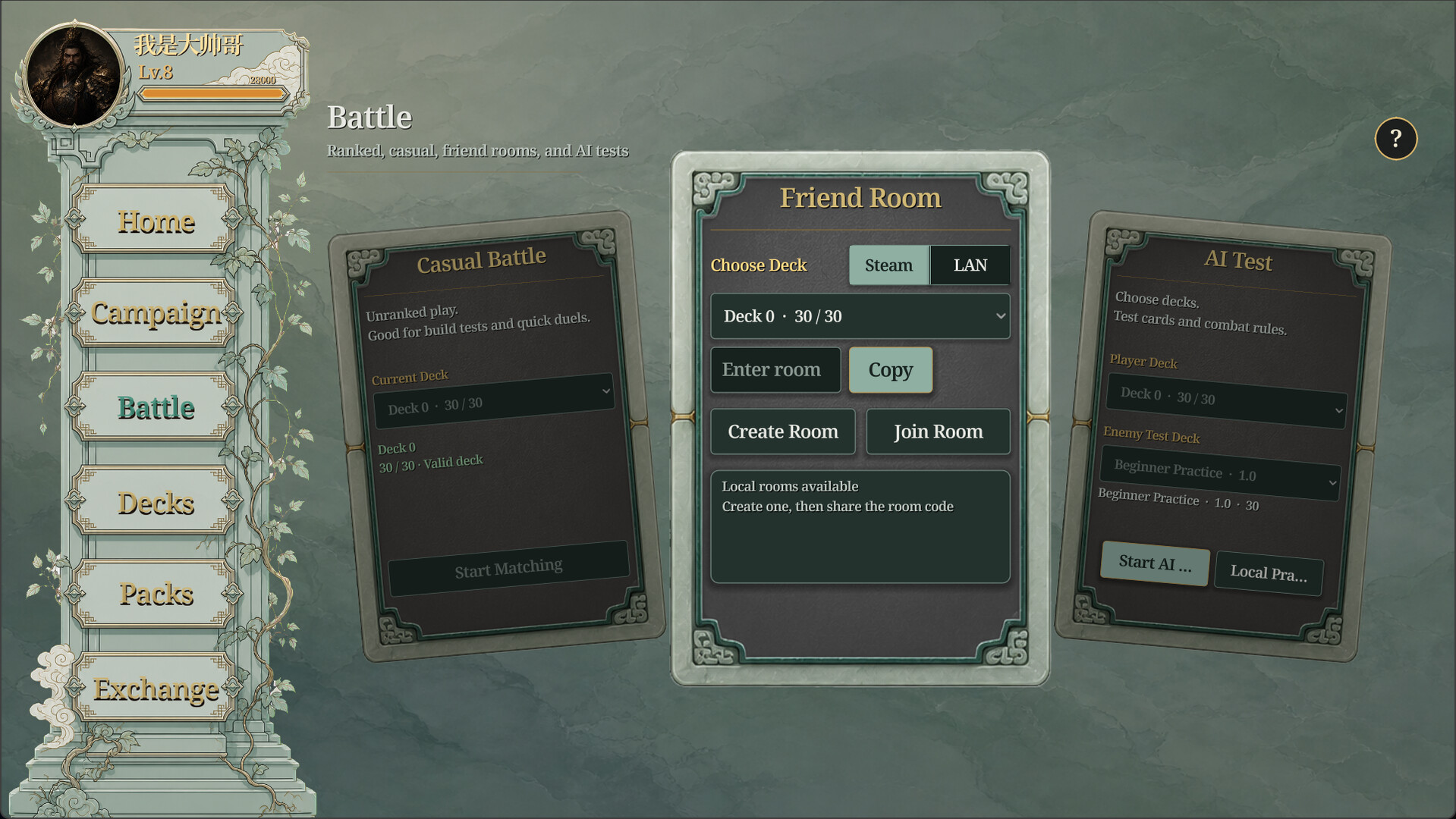 Wanjie: Cycle of Oblivion screenshot