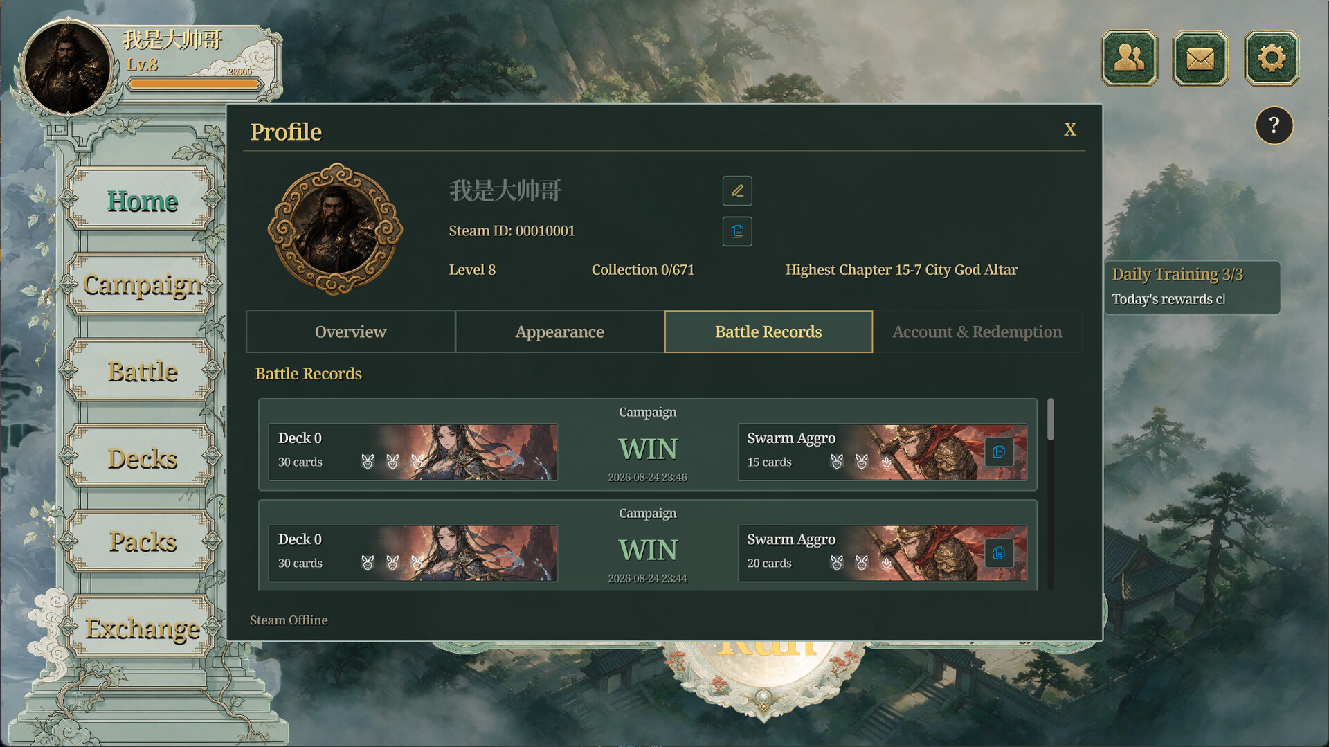Wanjie: Cycle of Oblivion screenshot